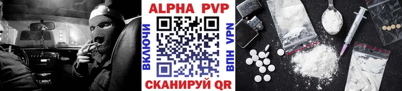 APVP крисы CK  Купить где  Мглин 