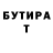 Метадон кристалл Den Merc