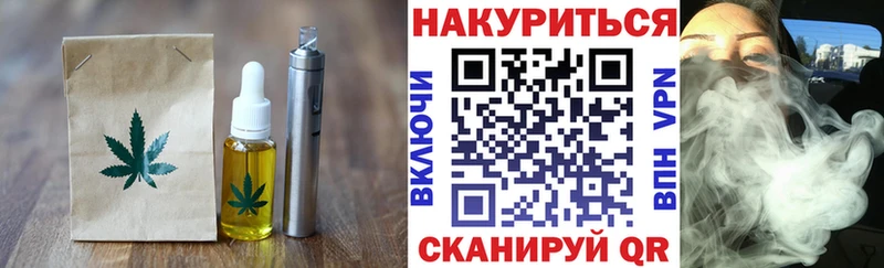Еда ТГК марихуана  Купить  Мглин 