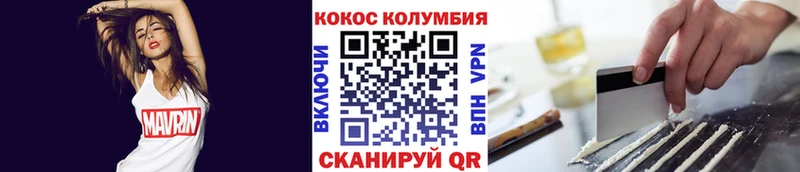 Купить где  Мглин  Кокаин 97% 