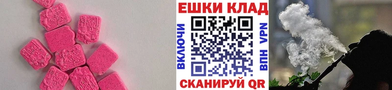 ЭКСТАЗИ Philipp Plein  Купить закладки  Мглин 