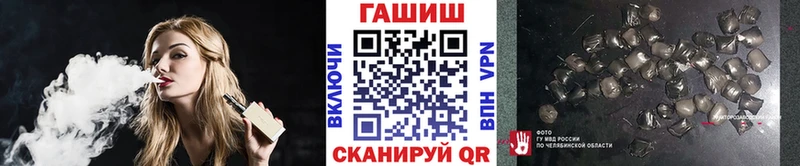 Купить где  Мглин  Гашиш VHQ 
