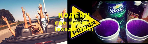 прущий лед Куйбышев