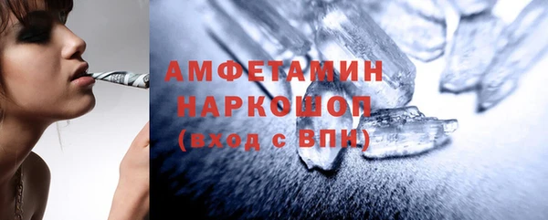мефедрон Кукмор