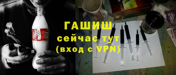 герыч Кулебаки