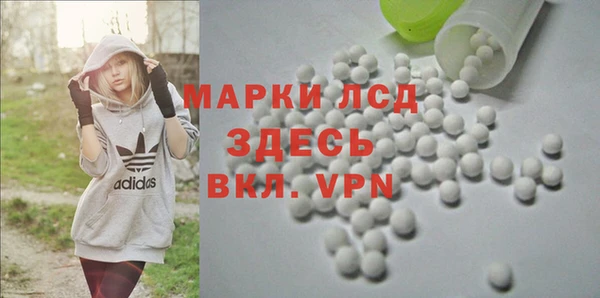 прущий лед Куйбышев