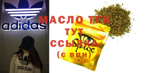 Альфа ПВП Краснослободск