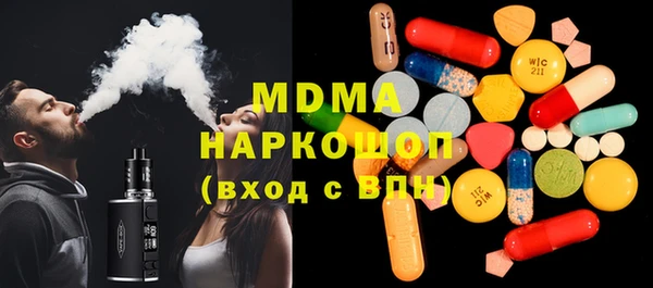 винт Краснотурьинск