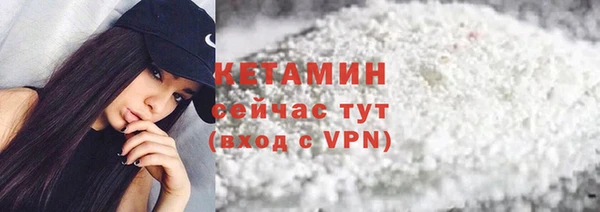 винт Краснотурьинск