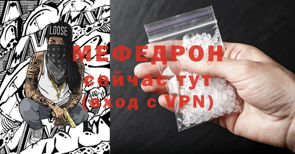 мефедрон Кукмор