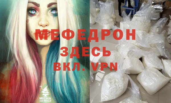 дмт Красноперекопск