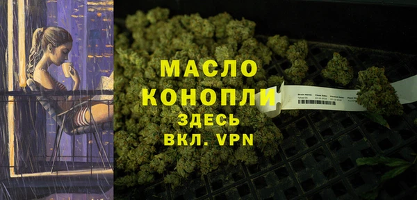 Альфа ПВП Краснослободск