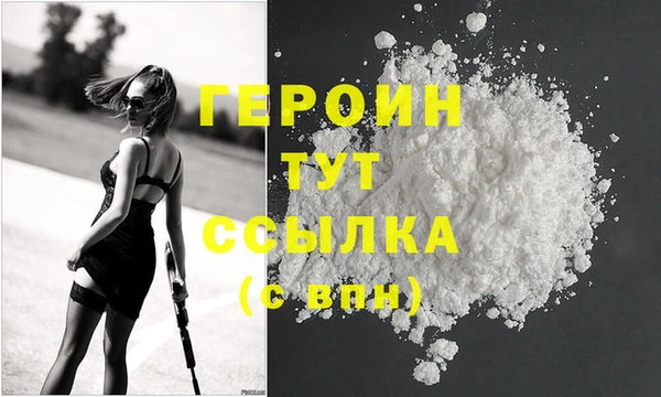 прущий лед Куйбышев
