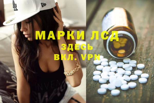 Альфа ПВП Краснослободск