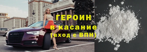 прущий лед Куйбышев