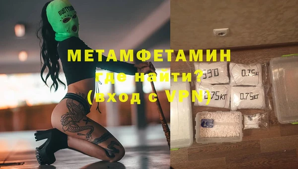 винт Краснотурьинск