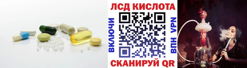 Лсд 25 экстази ecstasy  Купить где  Мглин 