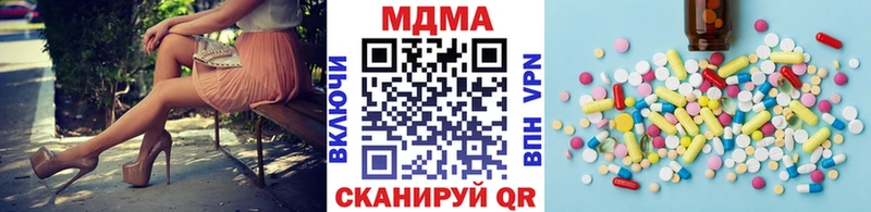 MDMA Molly  Купить где  Мглин 