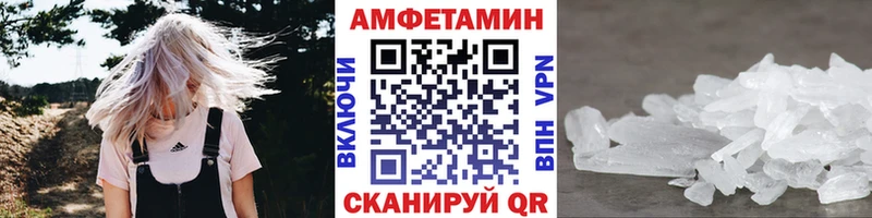 Метамфетамин винт  Купить  Мглин 
