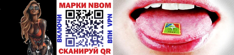 Купить  Мглин  Марки NBOMe 1,8мг 