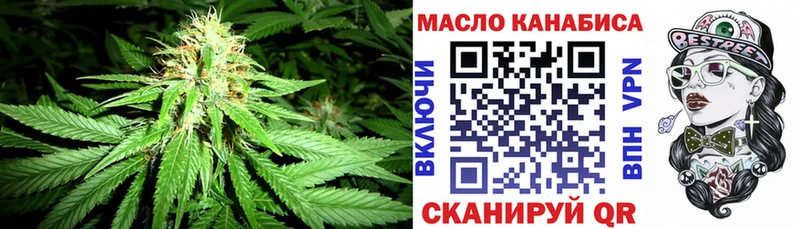 Купить  Мглин  Дистиллят ТГК вейп с тгк 